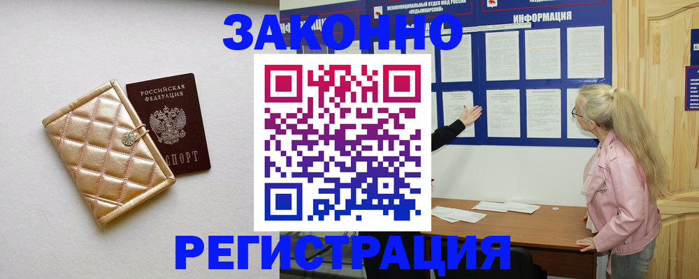 регистрация для школы в Геленджике