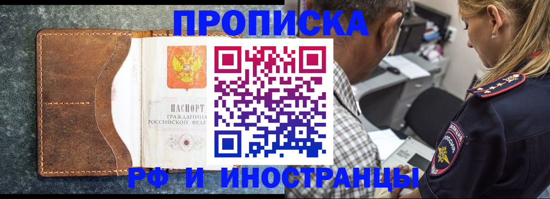 найти адрес прописки в Геленджике